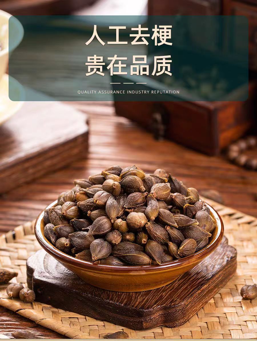 Lian Qiao Powder (Forsythia suspensa) — Dried Food Herb for Tea & Daily Wellness quality and texture