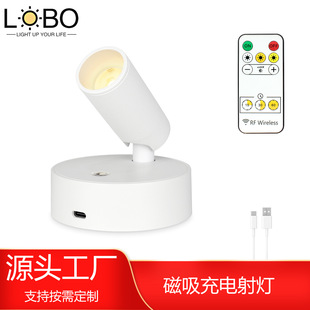 led rechargeable wall lamp wireless magnetic attraction lamp bedroom bedside wall lamp eye protection reading night light-stepless dimming