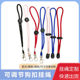 厂家批发可调节手机挂绳防丢吊绳小饰品手绳腕带钥匙扣防掉挂绳