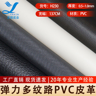 0.5~1.0 ������y·PVCƤ��ܛ��Ь���b�Ƥ�����l