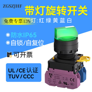 22MM�������D�_�P �x�� 2�n 3�nһ���_HQ-572��ˮ���o�ԏ����i10A