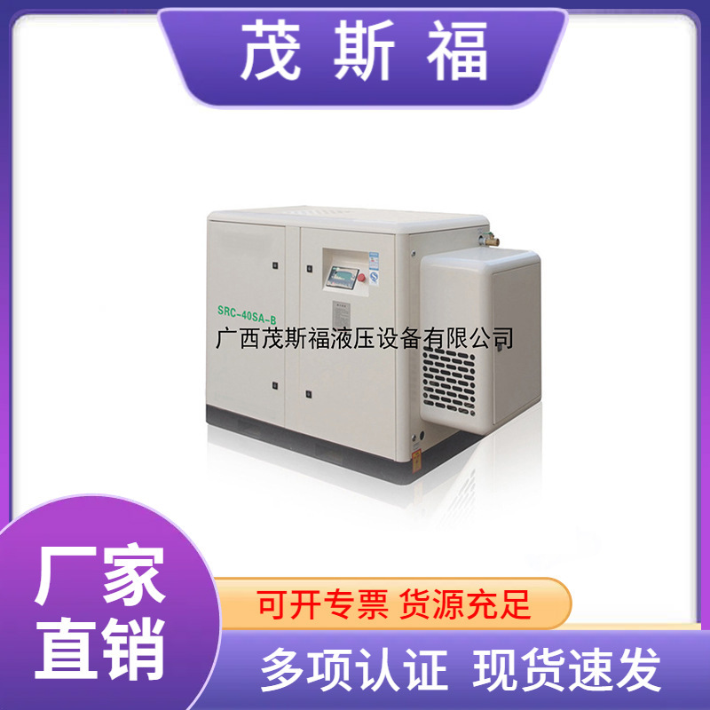 供应原装施耐德变频空压机 SRC-40SA-B 永磁变频螺杆式空压机