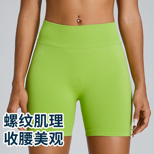 Eurasian seamless bare feeling butt-lifting yoga pants for women, quick-drying peach short sport shorts, tight running fitness three-quarter pants