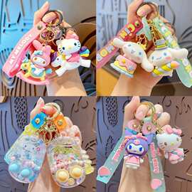三丽鸥库洛米玩偶钥匙扣公仔卡通可爱挂件扣挂饰钥匙链小礼品批发