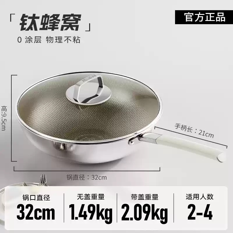 32cm [단면 티타늄 논스틱 팬]