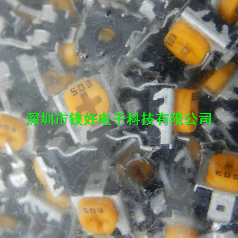 可调电阻 可调电位器 EVND8AA03B34（30K），EVND8AA03B54（50K）