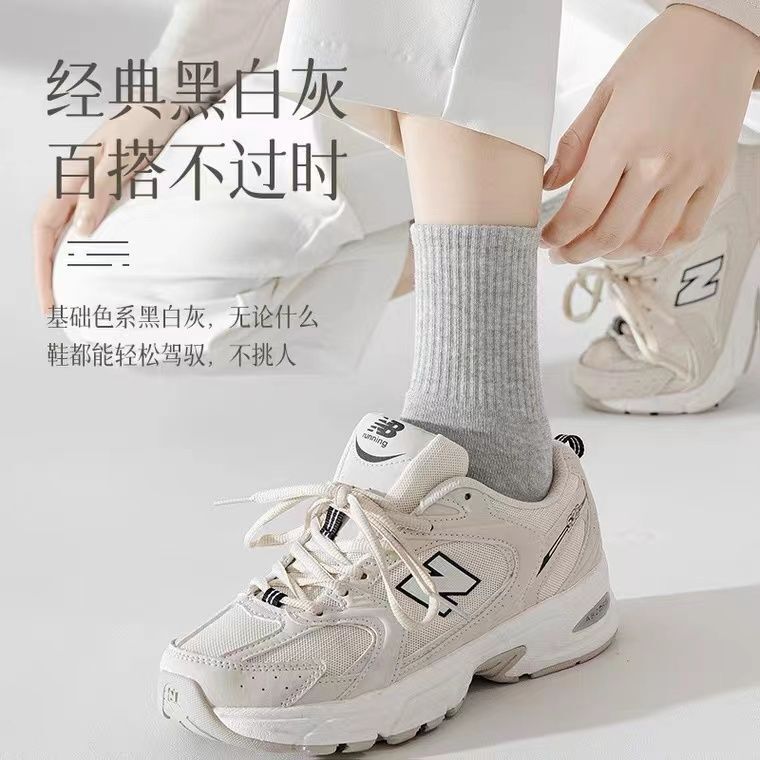 新疆长绒棉袜子黑白灰纯色抗菌束腰透气防臭商务休闲纯棉长筒袜子|undefined