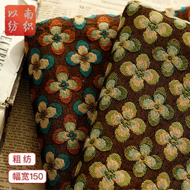 色织、提花布;印花、扎染布;涤纶面料