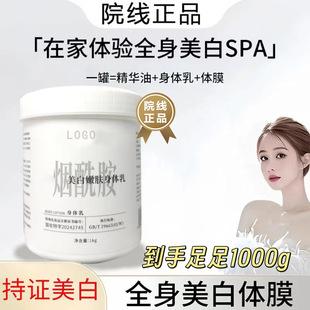 �����wĤ�������aˮ���AԺ���wĤȫ�������������w��1000g������