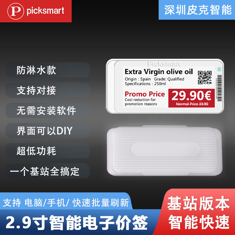 2.9-pulgadas Bluetooth supermercado inteligente pantalla de tinta acuático fresco precio electrónico etiqueta electrónica estante etiqueta Pike inteligente