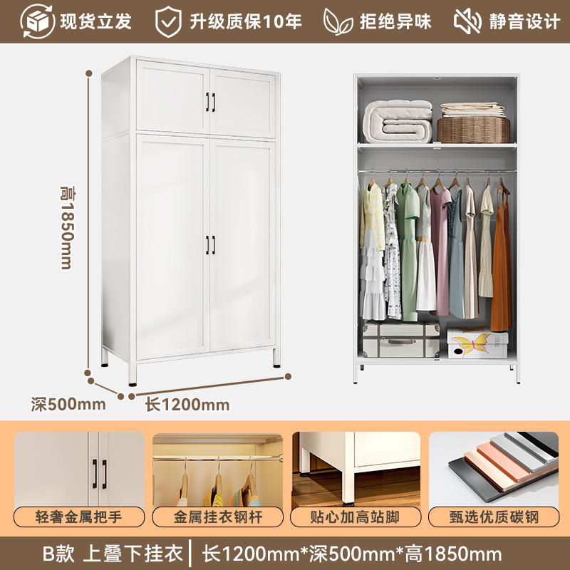 armario de acero para dormitorio de hierro forjado espeso casero simple armario de almacenamiento para alquiler de habitación simple armario de bebé para niños image 35