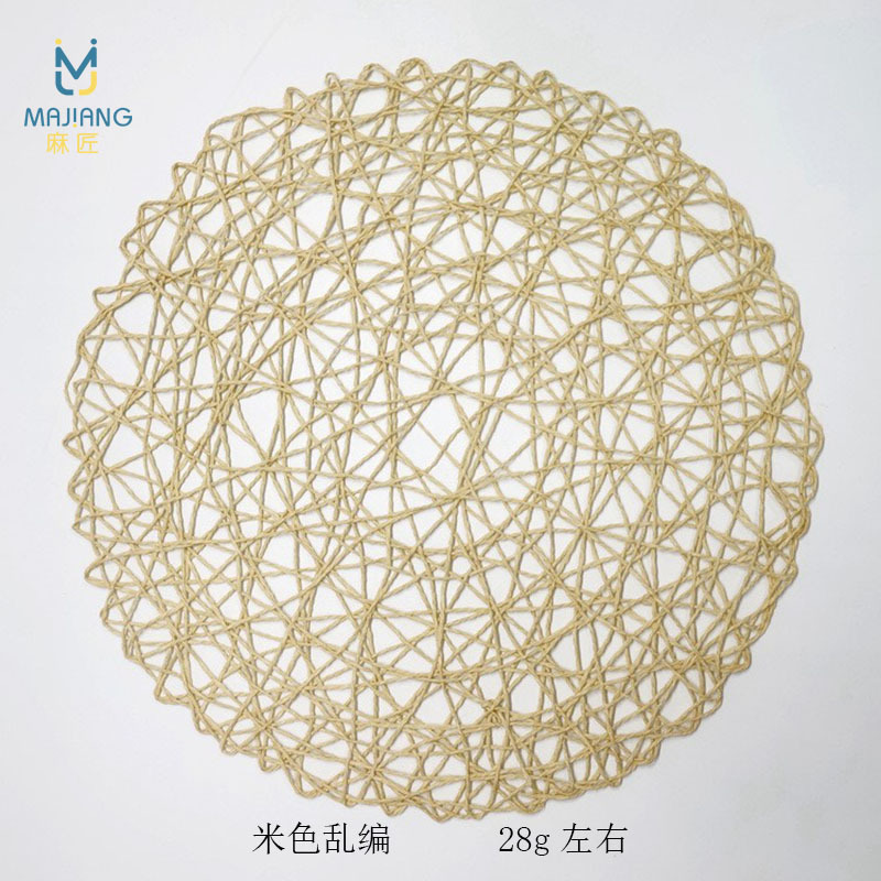 차오시 베이지 38CM