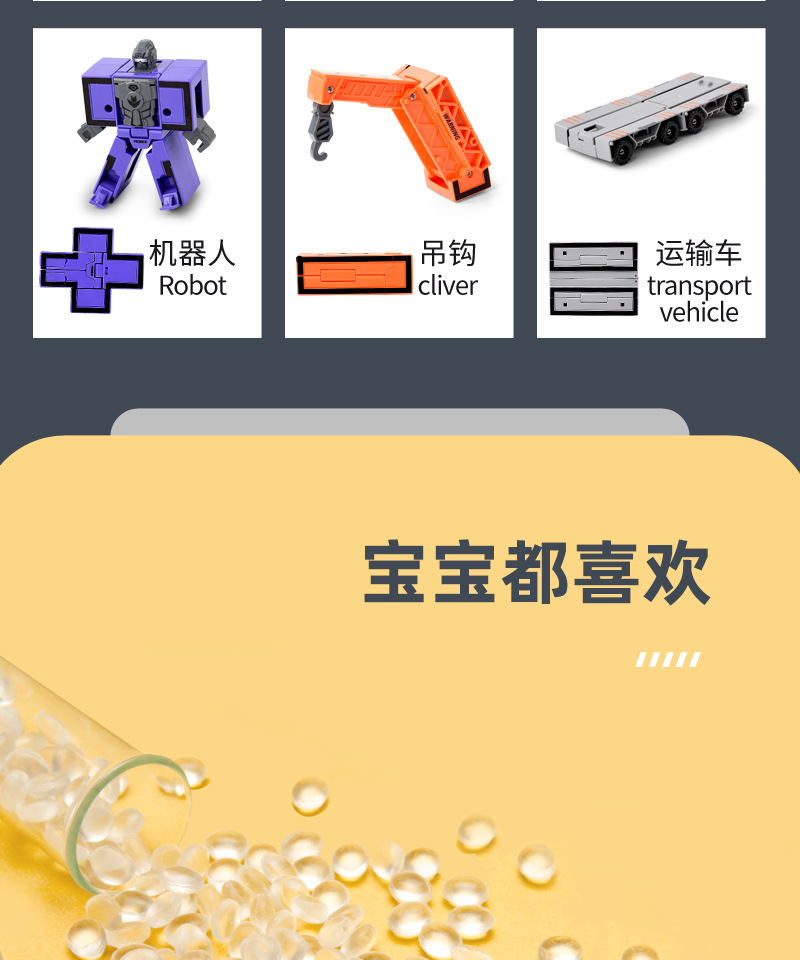 数字炫酷队详情图_11.jpg