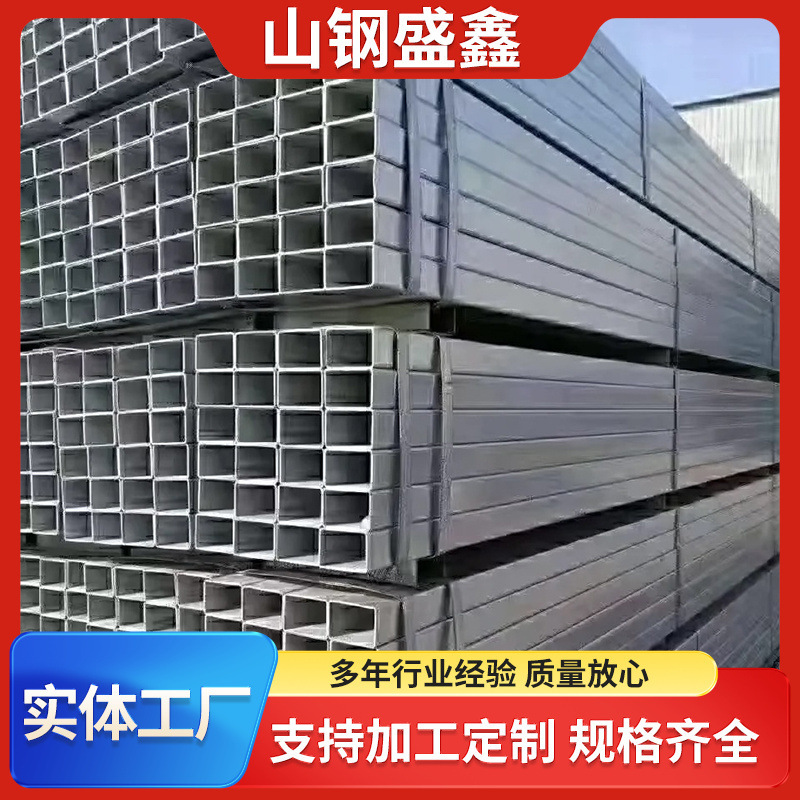 Direct Supply from the Manufacturer of Galvanized Square Tubes in National Standard Sizes, Rectangular Tubes for Curtain Wall Projects, Customizable Processing and Wholesale Direct Supply from the Manufacturer of Galvanized Square Tubes in National Standard Sizes, Rectangular Tubes for Curtain Wall Projects, Customizable Processing and Wholesale