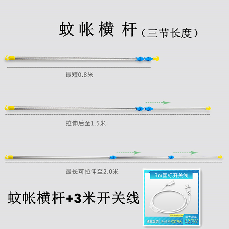 ブラケット小型天井ファンロッドマイクロフロアスタンド蚊帳吊り下げサイレントファンベッドサポートクロスバー固定ベッドサイド|undefined