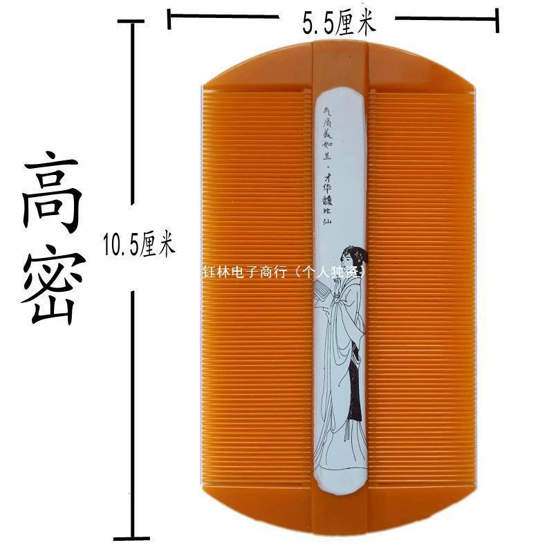 Тонкие зубы Sheng Bangrong Расческа вшей для удаления яиц вшей