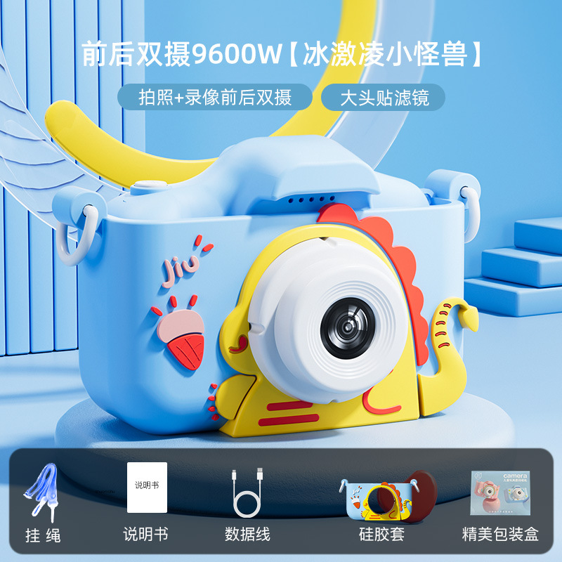 Cámara mini de doble cámara para niños, juguete, HD, transfronteriza, al por mayor