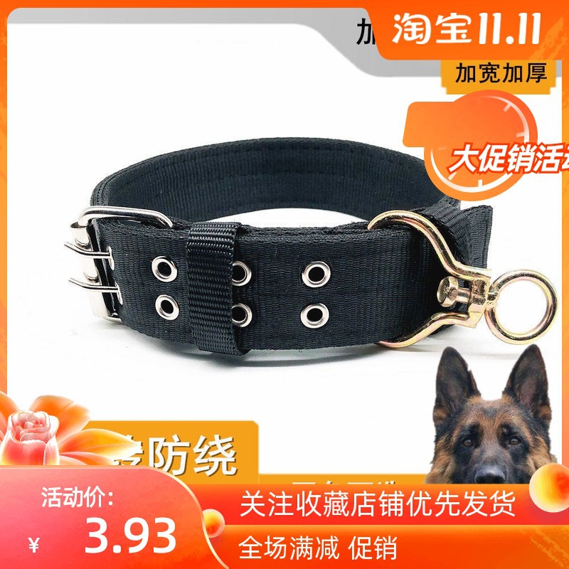 金毛大型犬宠物狗颈圈