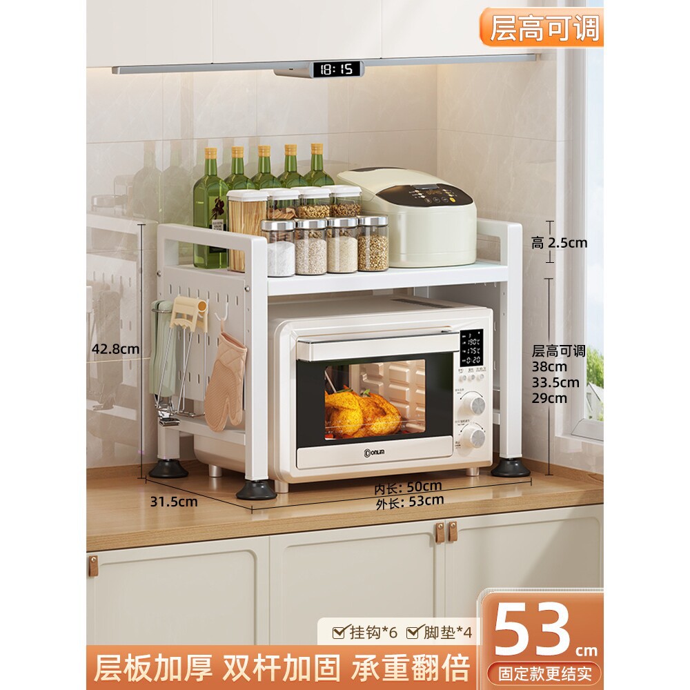 Estante Organizador para Microondas de 1 Nivel para Cocina