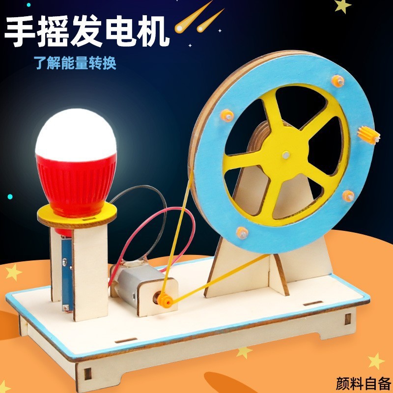 科学技術の小さい制作のstem科学の小さい制作の小学生の手の科学の実験の卸売りの子供のおもちゃの材料の包み|undefined