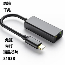 ���Sֱ�N type-c�W��ǧ���D�W�ھW���D���^usb�Drj45���type-c��