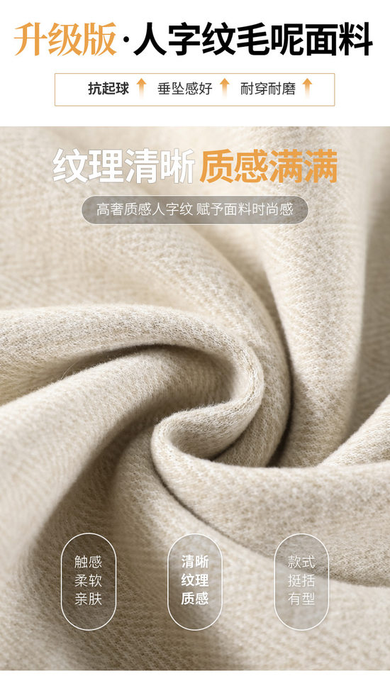 Quần ống đứng len nữ lót lông cừu họa tiết xương cá cạp cao dáng suông — Mi Xing Thông thường, Mi Xing anh chàng nhỏ bé, Mi Xing kéo dài, Màu Xám Đậm, Dài Hơn chi tiết 7