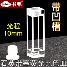 ʯӢ���]�ɹ��ɫ��10mm�����۸�͸�������|����������ͨ���ɫ��