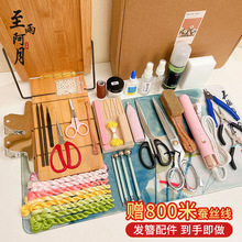 【含梳绒支架】绒花大全套DIY工具烫平款套装新手无捻蚕丝线