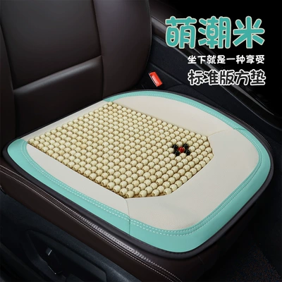 universal non-slip heat dissipation ventilation – Cool pad - square-pad-moe-tide-rice
