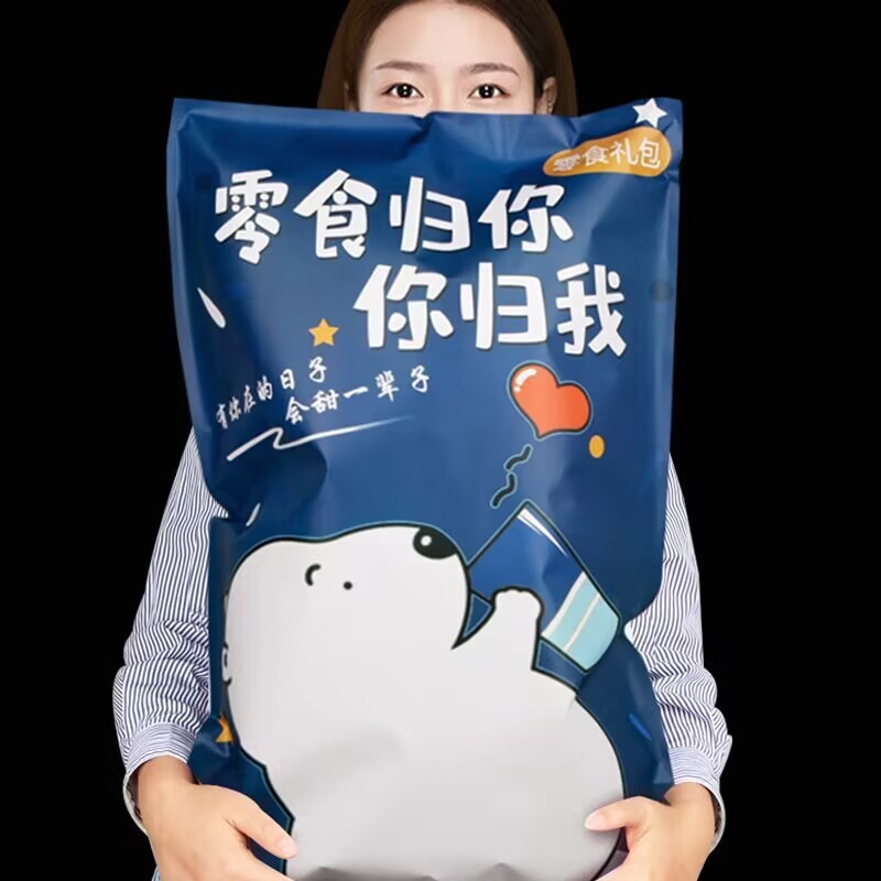 网红零食大礼包一整箱休闲巨型膨化小零食送男女朋友混批礼盒批发|undefined