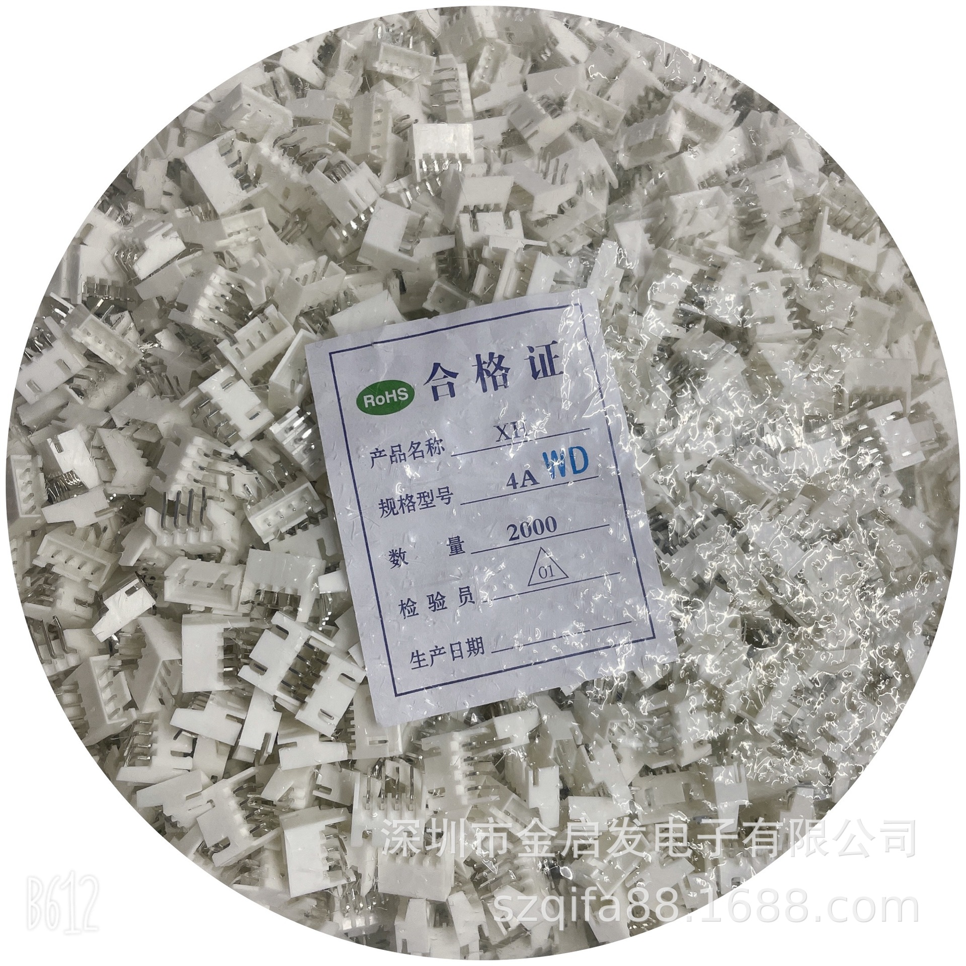 厂家直销现货供应端子  白色弯针K脚 XH-2.5RW X 4PK