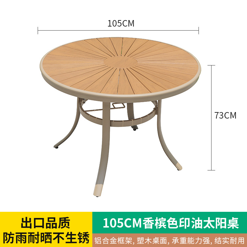 Mesas y sillas de patio al aire libre, muebles de jardín de ocio, sillas de ratán trenzadas, aleación de aluminio, plástico, madera, té con leche, cafetería, mesa de la calle comercial