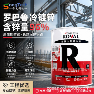 �ձ�ROVAL�_��������\�T��96�����a�� ���P�� ���\�T�� �ԄӇ���