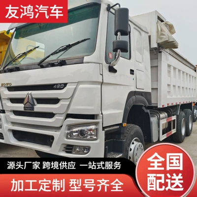 Dump Truck, Construction Vehicle, Engineering – Yük maşınları