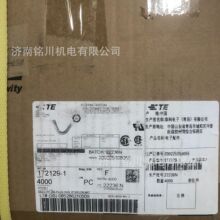 TE/̩��172129-1�����������ֻ�ԭװ��Ʒ�Ӳ��