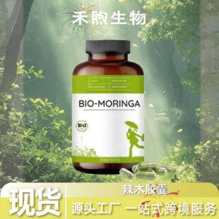 ����羳����TK�F؛�Gɫ��ľ�z��Green moringa capsules���S