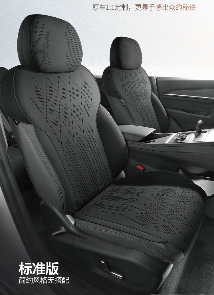 2025 Geely Xingyue L Special Saddle Cushion Car Seat Cushion Four-Season Universal Seat Cover Suede Leather Cushion