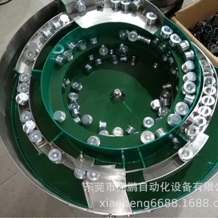 Customized Vibration Plate Feeding Machine Production Hardware Plastic Electronic Vibration Plate Source Manufacturer Dongguan Xianpeng Vibration Plate