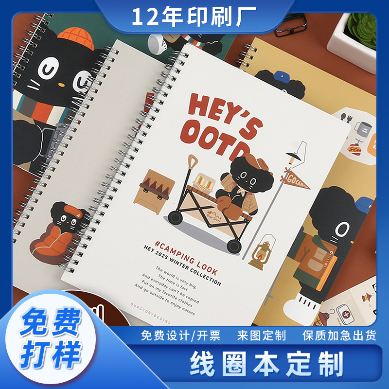 코일 북 사용자 정의 pp 환경 보호 b5 느슨한 잎 책 분리 인덱스 작은 단일 사용자 정의 A7 인쇄 빈 내부 페이지 a5 사용자 지정