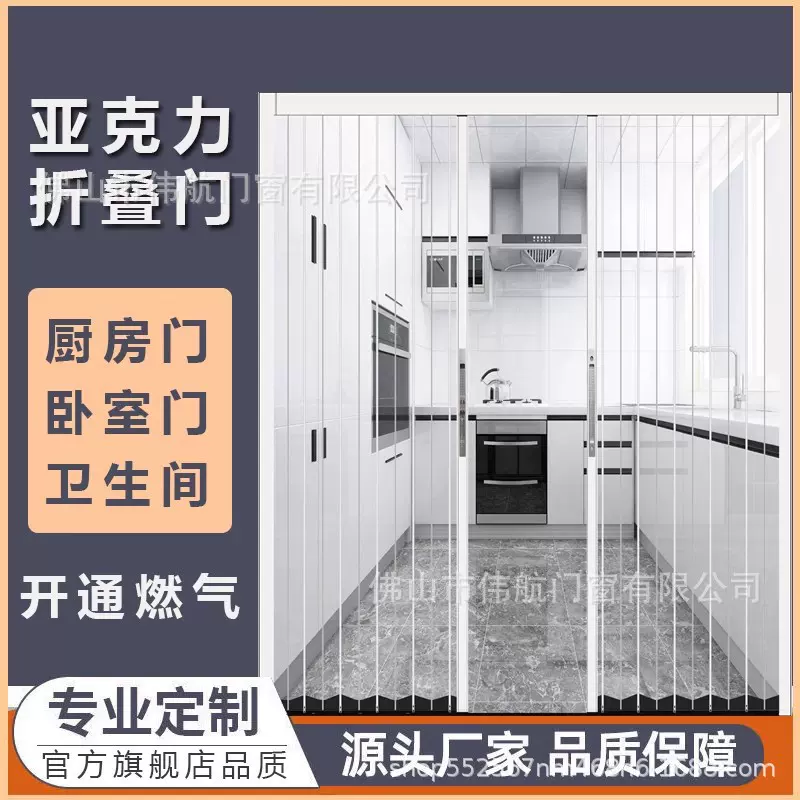 商场铝合金水晶亚克力折叠门商铺弧形透明卷帘门汽车店面隔断门