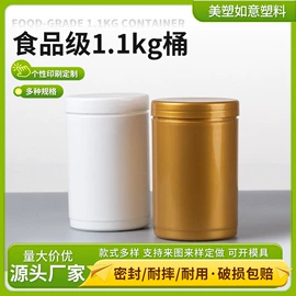 塑料桶;塑料瓶、壶;包装制品配件