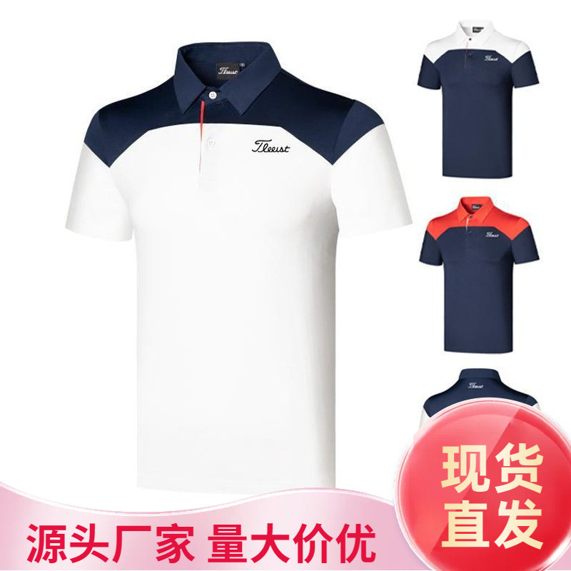 New Golf Clothes Men's Summer Thin Short-Sleeved Quick-Drying Breathable Sports Jersey Loose Elastic Top for Men