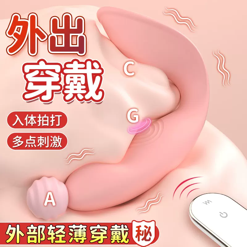 斯汉德App遥控跳蛋远程入体拍打轻薄女用穿戴外出情趣玩具自慰器