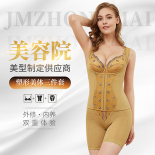 ZM Youpin beauty salon same underwear JM figure manager three-piece black gold body shaping clothes hip shaping pants