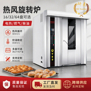 ���L���D�t����Rotary Oven�����˾���L���D�tȼ��������ÿ��t