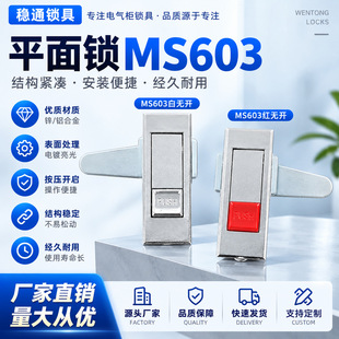 MS603���o�i������i��늙��i�������i�ļ����i�������i�����i