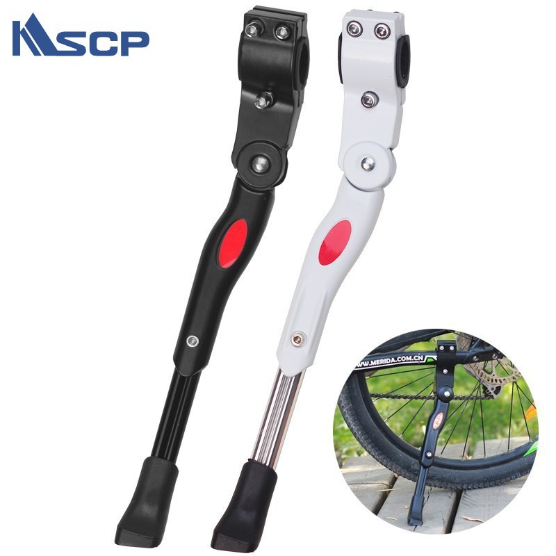 Bicycle support mountain bike single aluminum alloy foot brace aluminum three-hole adjustable folding side brace ladder accessories