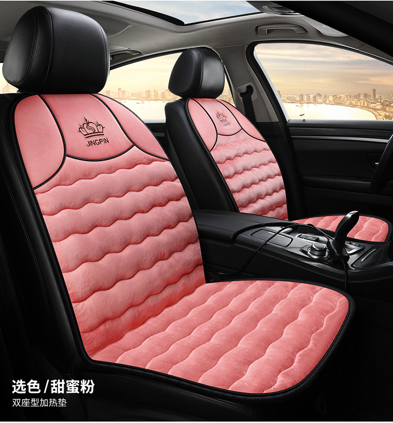 New Elastic Cotton Universal Car Heated Seat Cushion Plush Seat Cover 12V Heating Pad Interior Accessories Wholesale