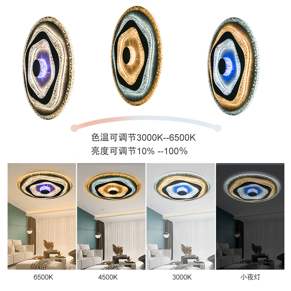 厂家直供现代亚克力吸顶灯圆形2.4G智能遥控90W卧室灯客厅灯灯饰