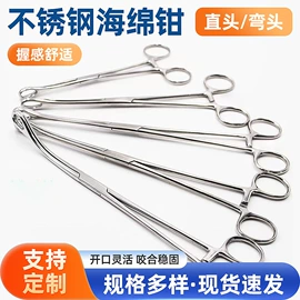 医用包;其他钳类工具;其他五金工具